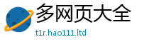 777888管家婆精准四肖归2025年正版资料免费最新版本大全